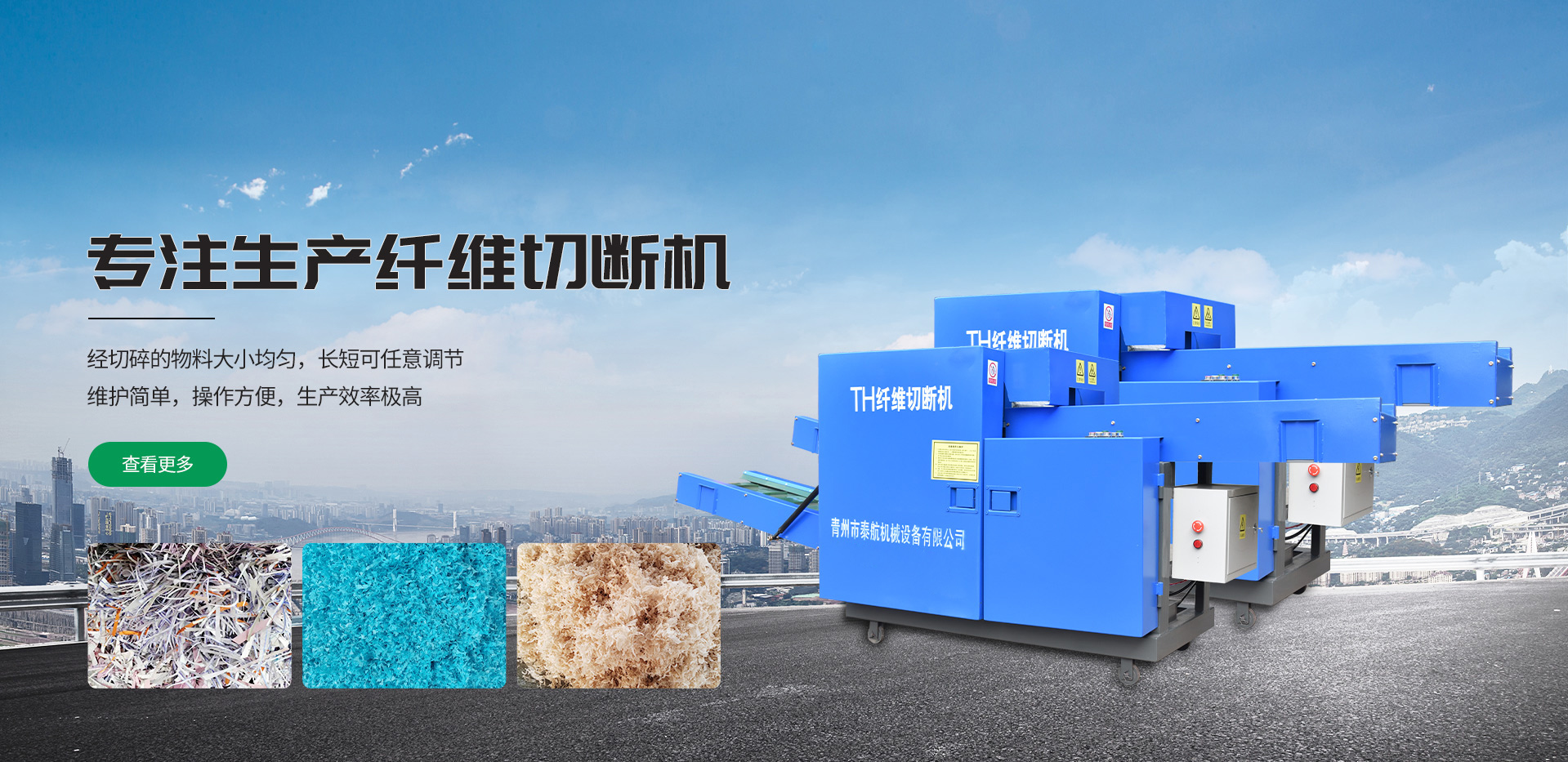 匠心制造，恪守品質(zhì)