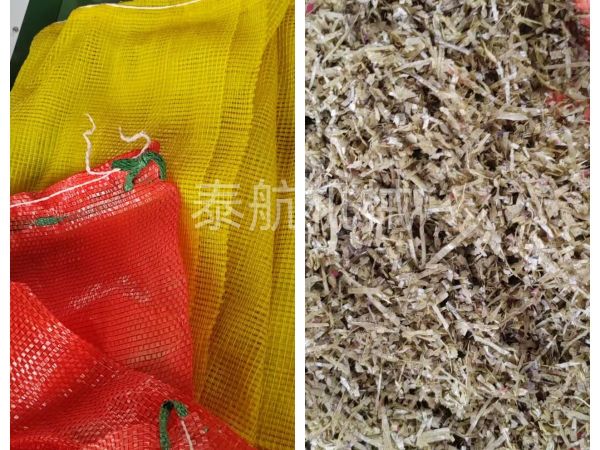 編織網袋粉碎對比